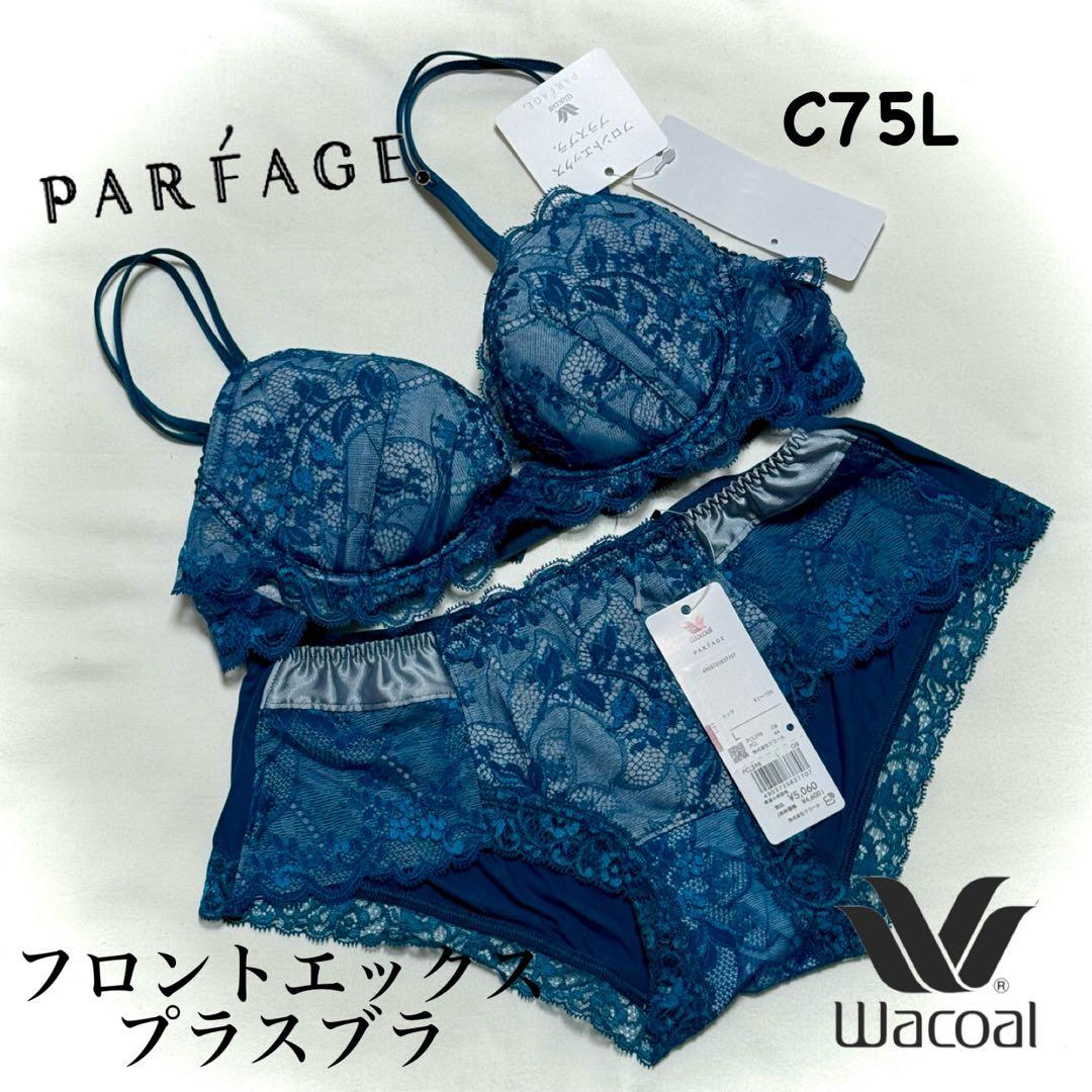 ワコール フロントエックスプラスブラ C75L
