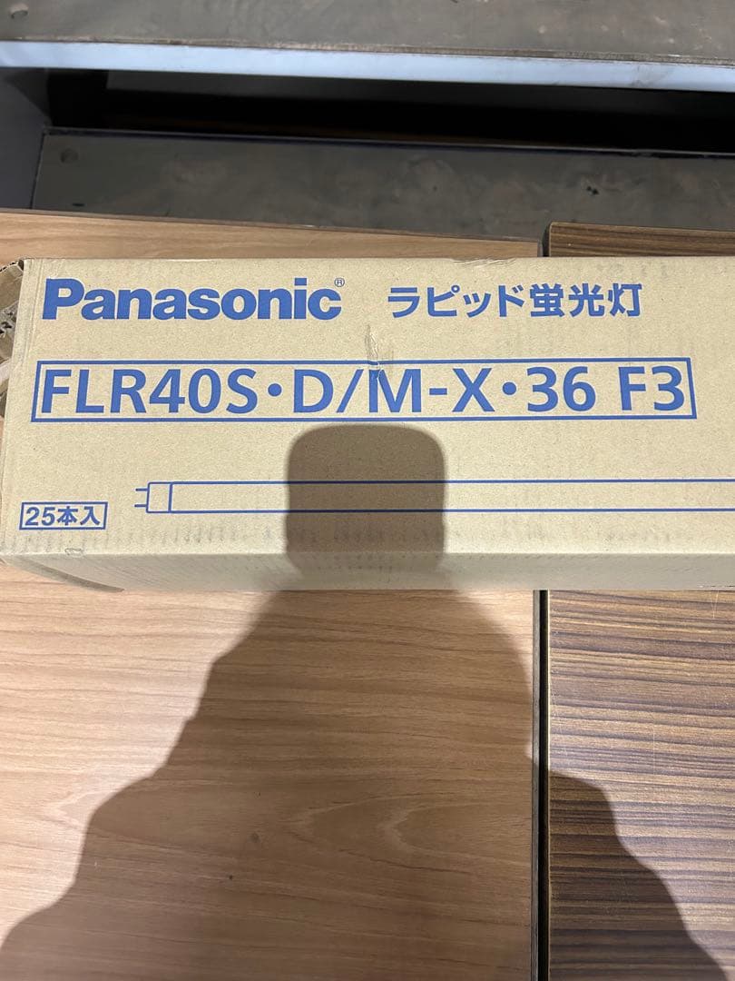 Panasonic FLR40S・D/M-X・36 F3 25本入　2箱