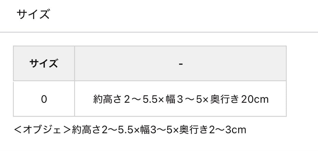 新品未使用❤️収納できる木製ひな人形セット