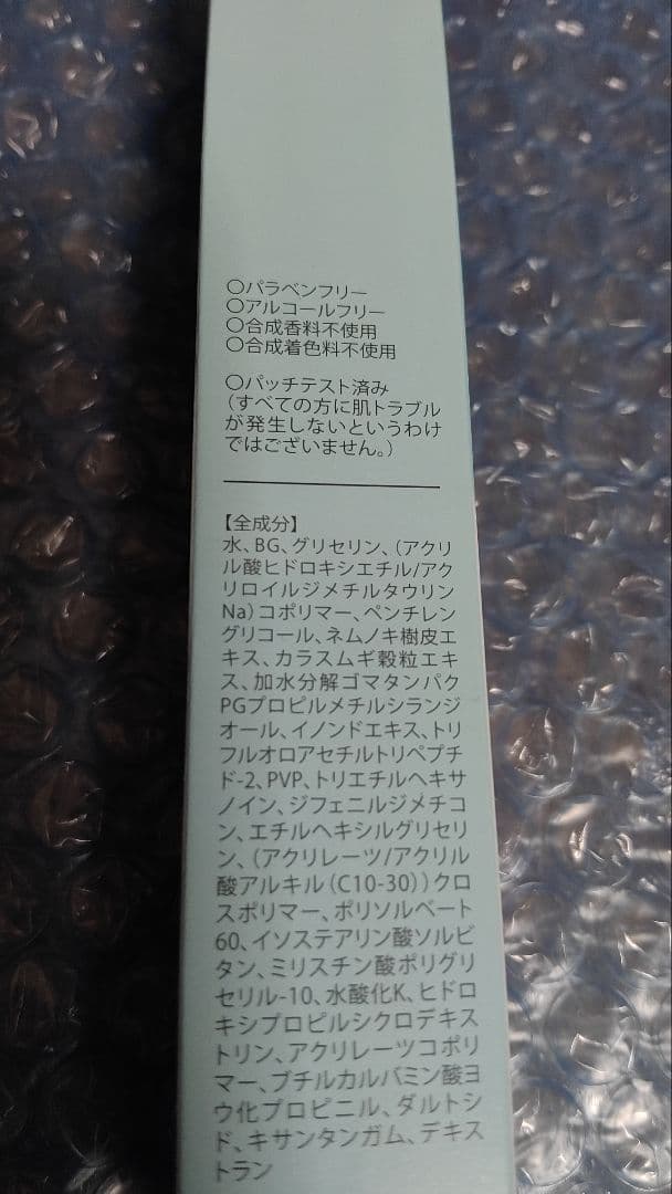 LID KIRARA★まぶた引き上げジェル★アイケア リッドキララ（3本セット）