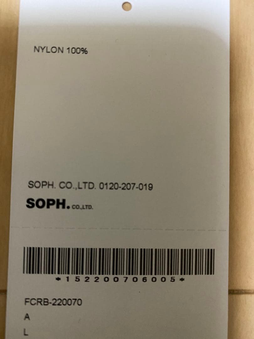 ブリストルFCRB NYLON EASY LONG PANTS ナイロンパンツ