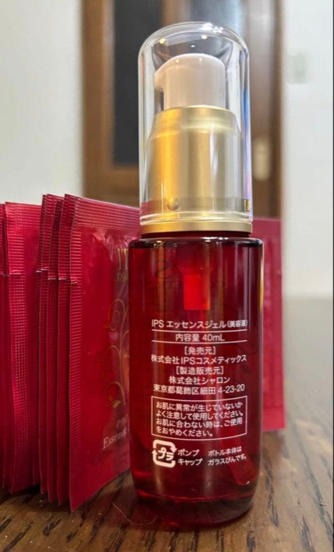 IPS COSMETICS 日中美容液 p.p.2エッセンスジェル 2.5本分