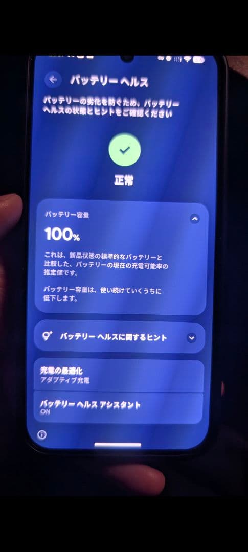 【最終価格】Pixel 9 Pro 256GB Obsidian SIMフリー