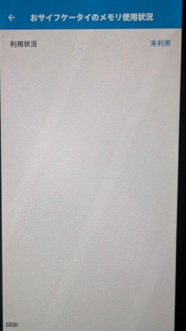 【最終価格】Pixel 9 Pro 256GB Obsidian SIMフリー