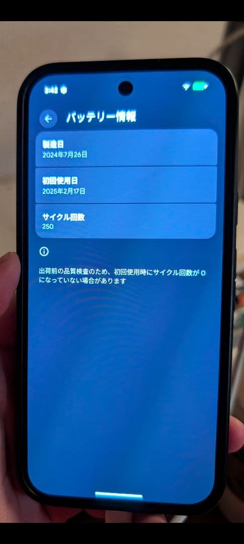 【最終価格】Pixel 9 Pro 256GB Obsidian SIMフリー