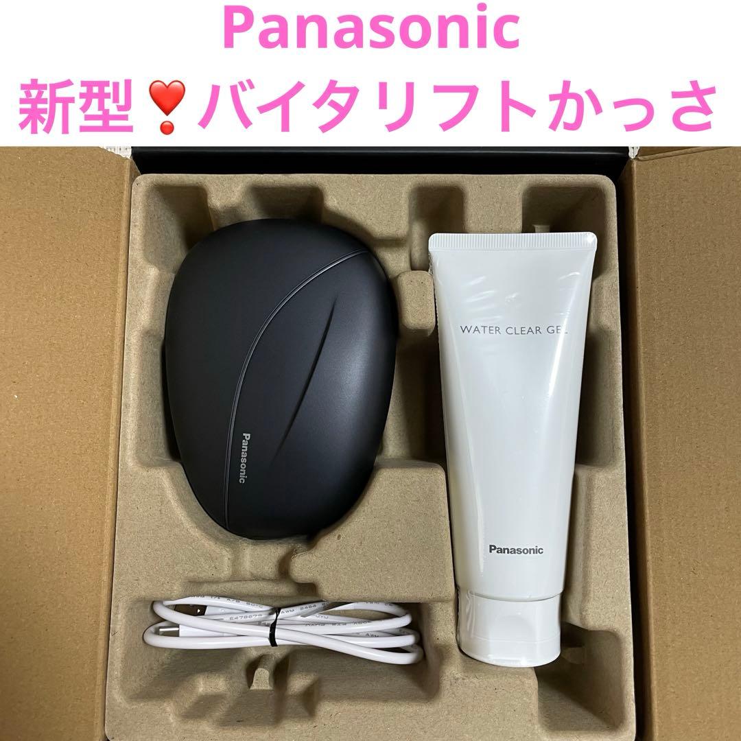 Panasonic バイタリフトかっさ EH-SP86-K