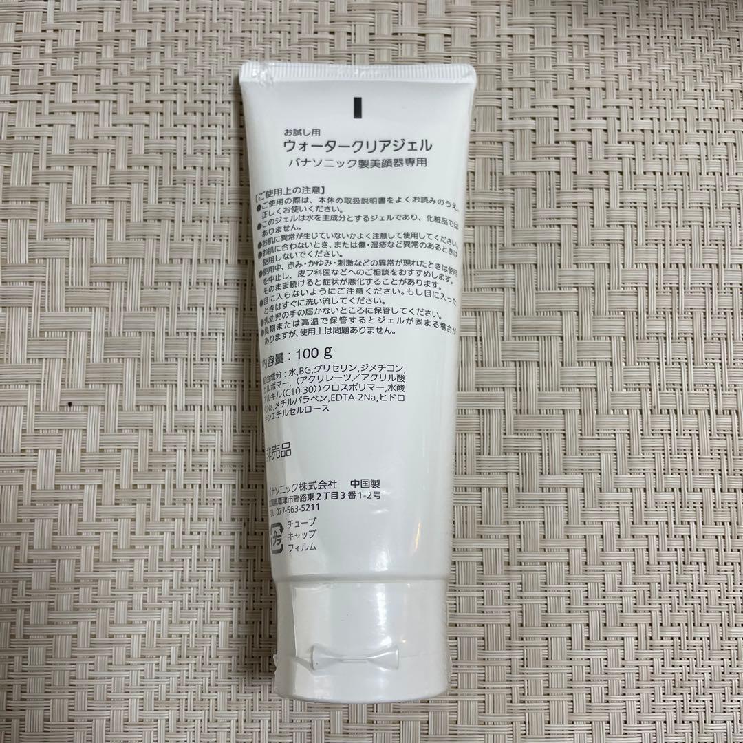 Panasonic バイタリフトかっさ EH-SP86-K