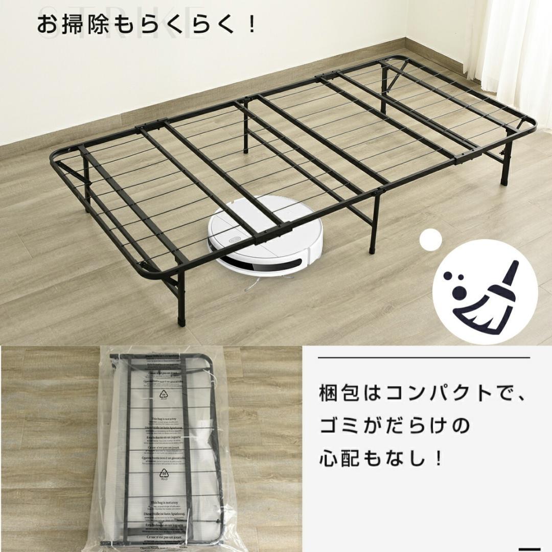 超人気！パイプベッド 折りたたみベッド シングル 単身赴任 新生活 White