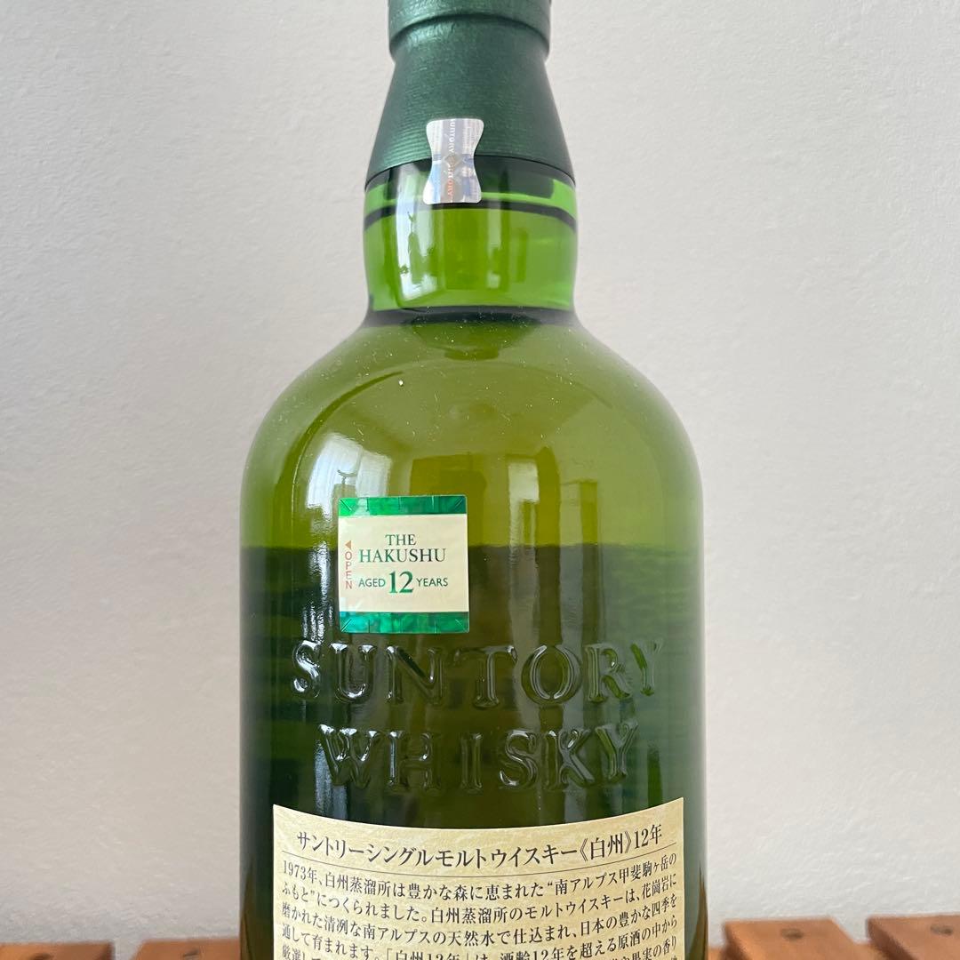 サントリー白州 12年 シングルモルトウイスキー 700ml (Alc43%)