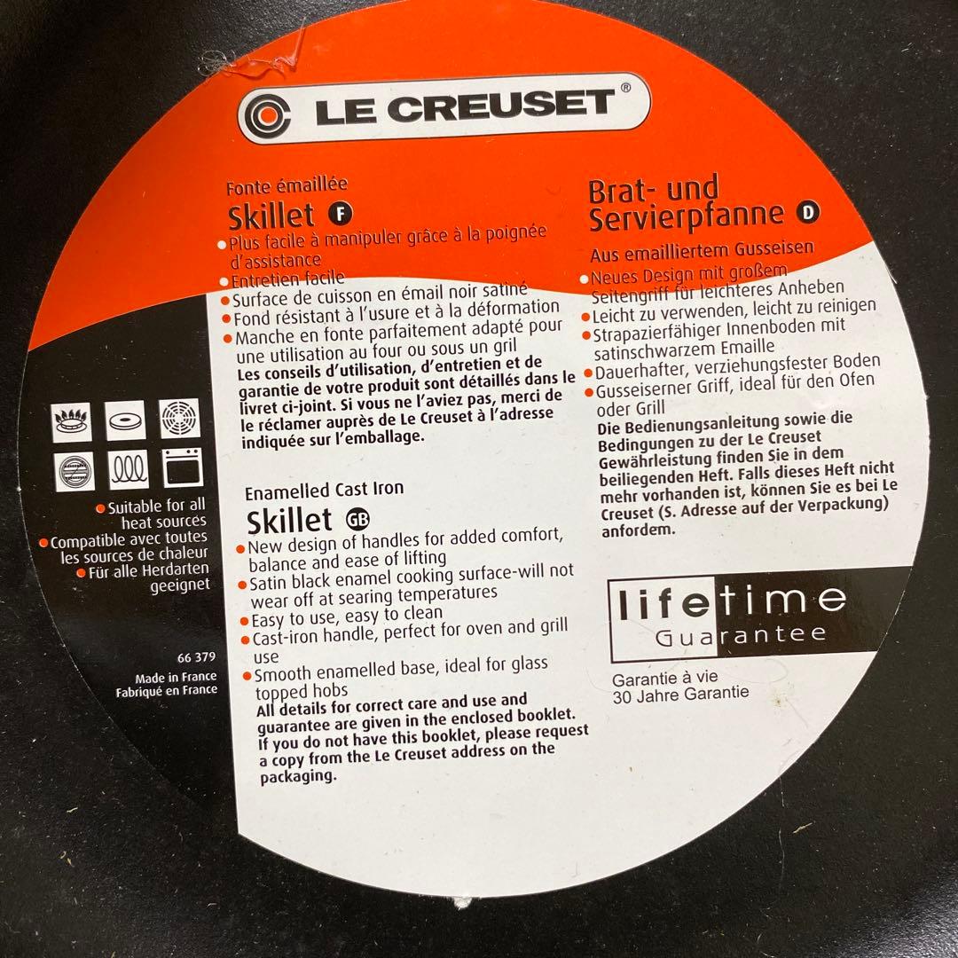 Le Creuset レッド 鋳鉄製　ホーロー　フライパン スキレット20cm