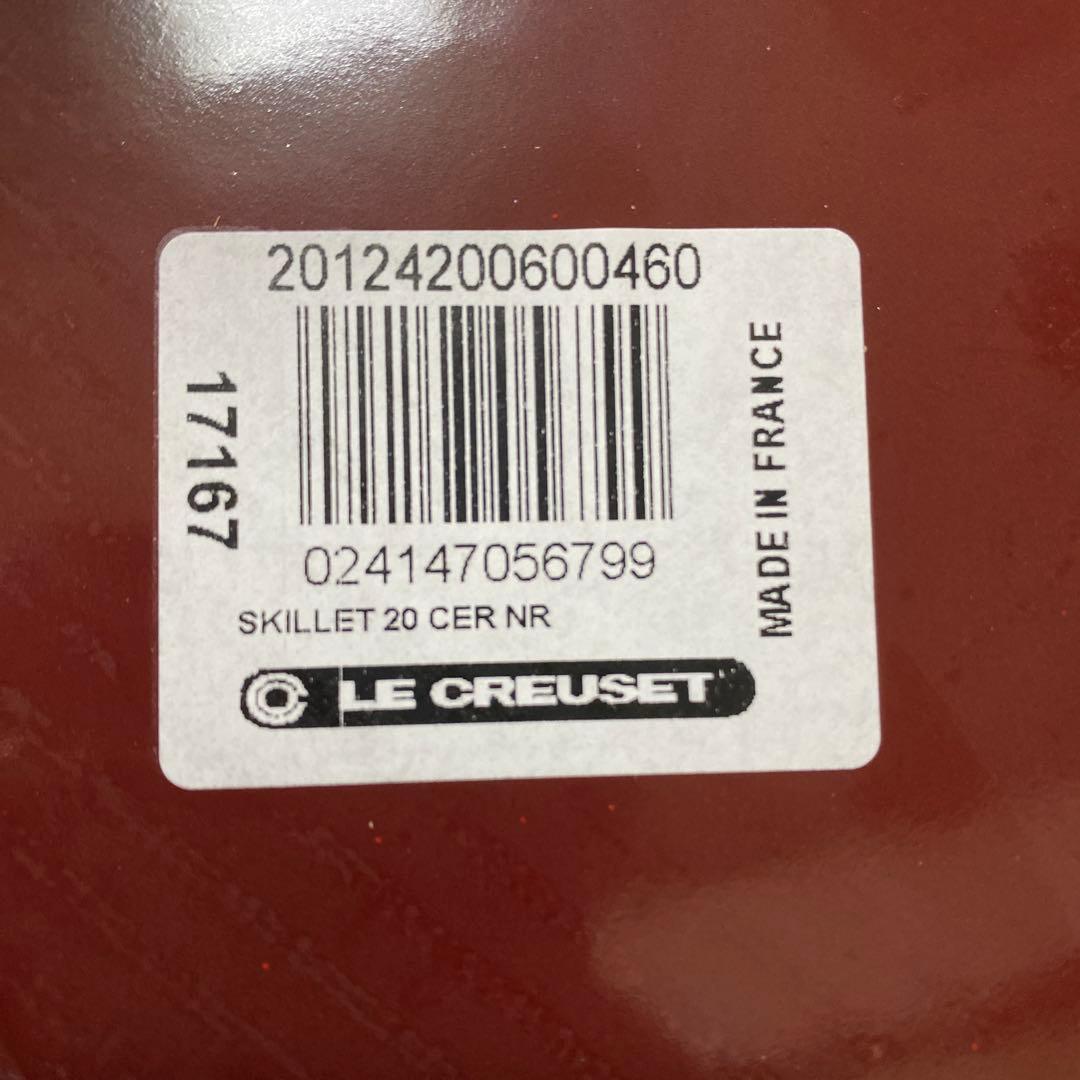 Le Creuset レッド 鋳鉄製　ホーロー　フライパン スキレット20cm