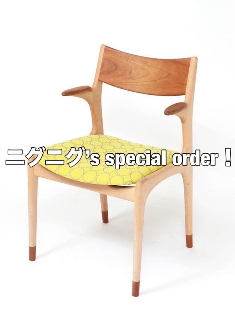 ニグニグさん専用 ミナペルホネン エンストル ジャーニー・ハーフ チェア 生地