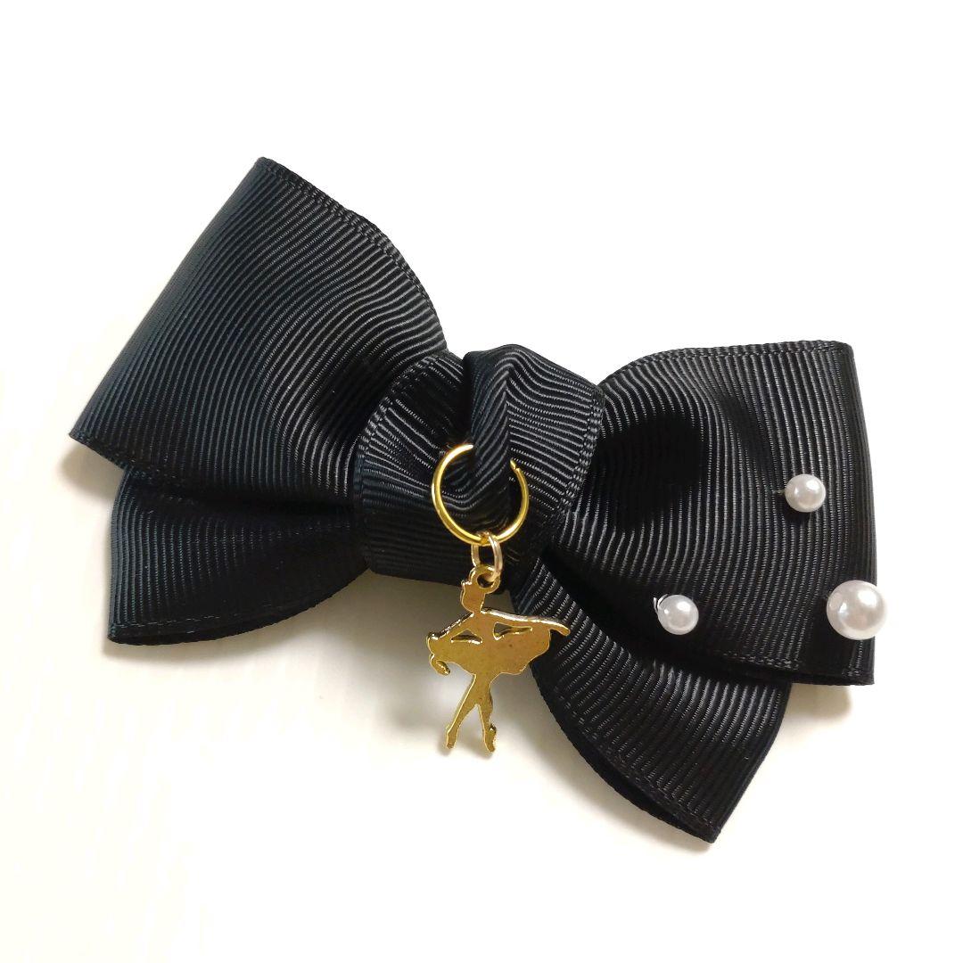 確認　ヘアゴム　ヘアリボン　1163　バレリーナ　バレエ　ブラック