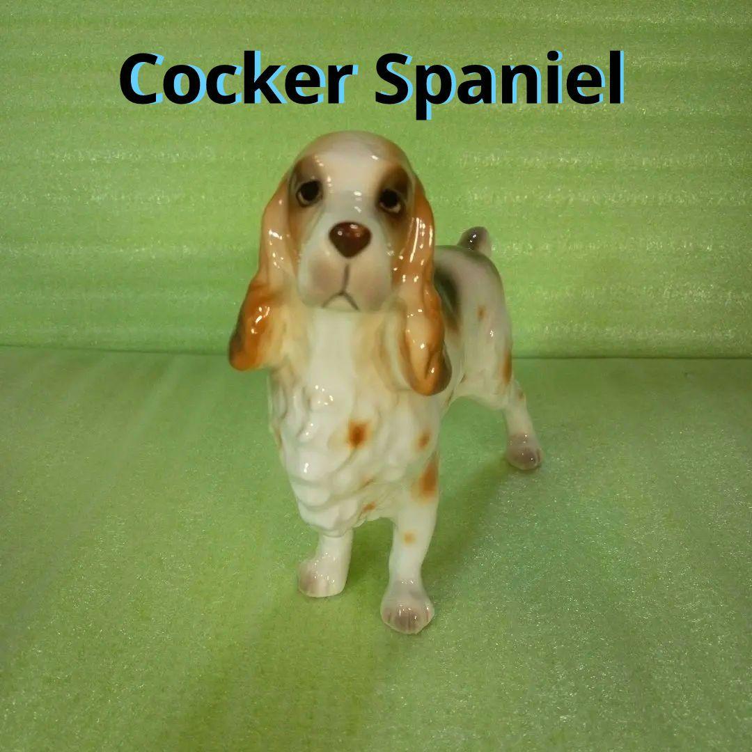 コッカー・スパニエル　犬の置物　インテリア　オブジェ　ディスプレイ　陶器製？
