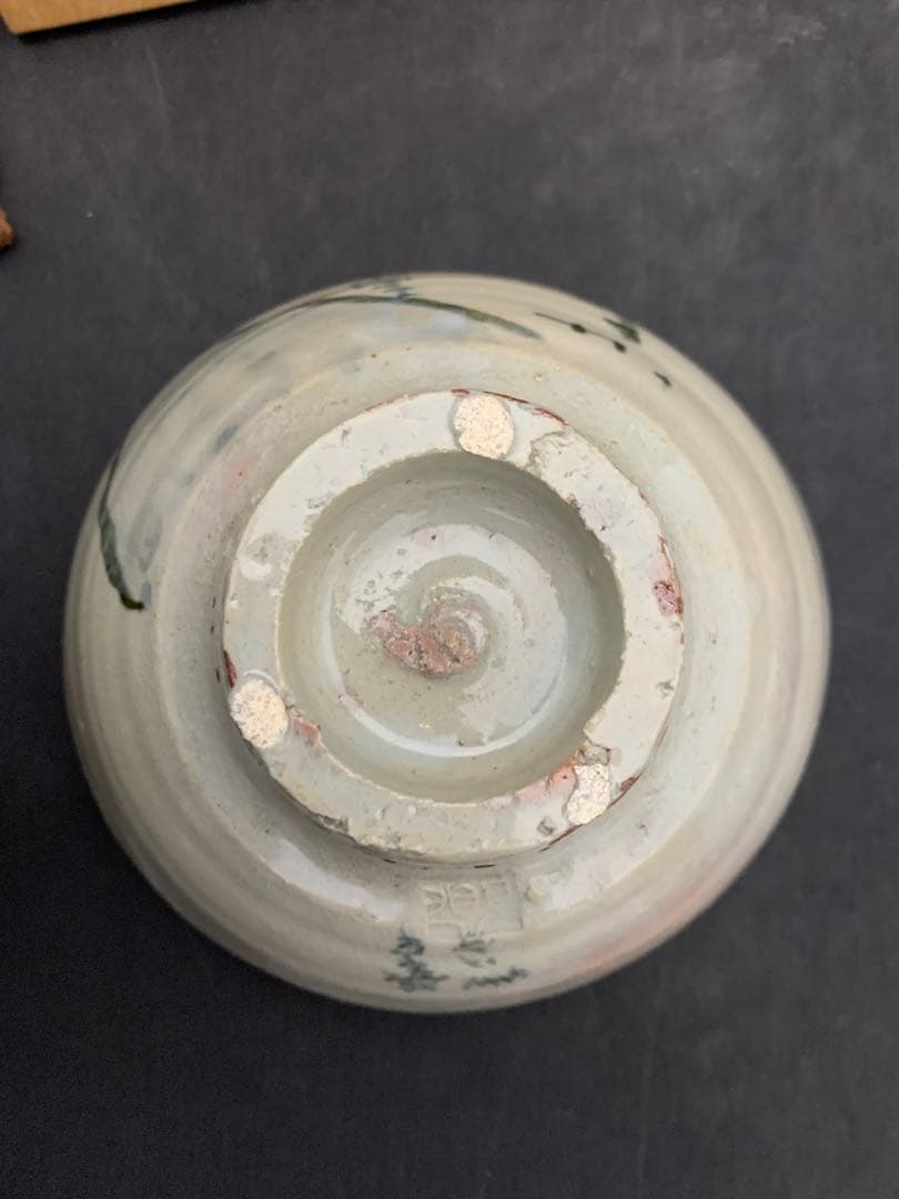 犬山焼　幽谷山人　茶碗　黒富士　茶道具