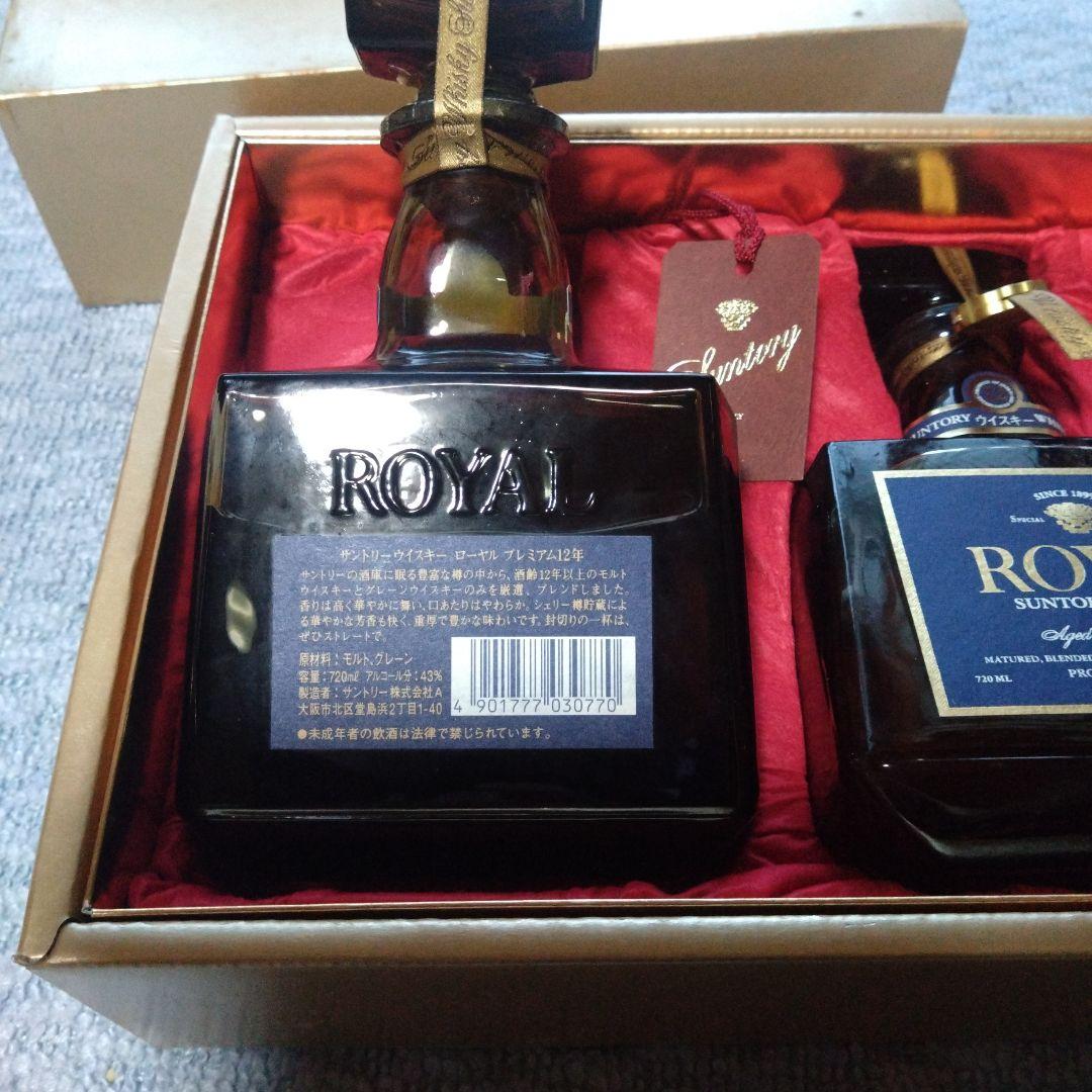 サントリー ロイヤル 12年ウイスキー 2本セット