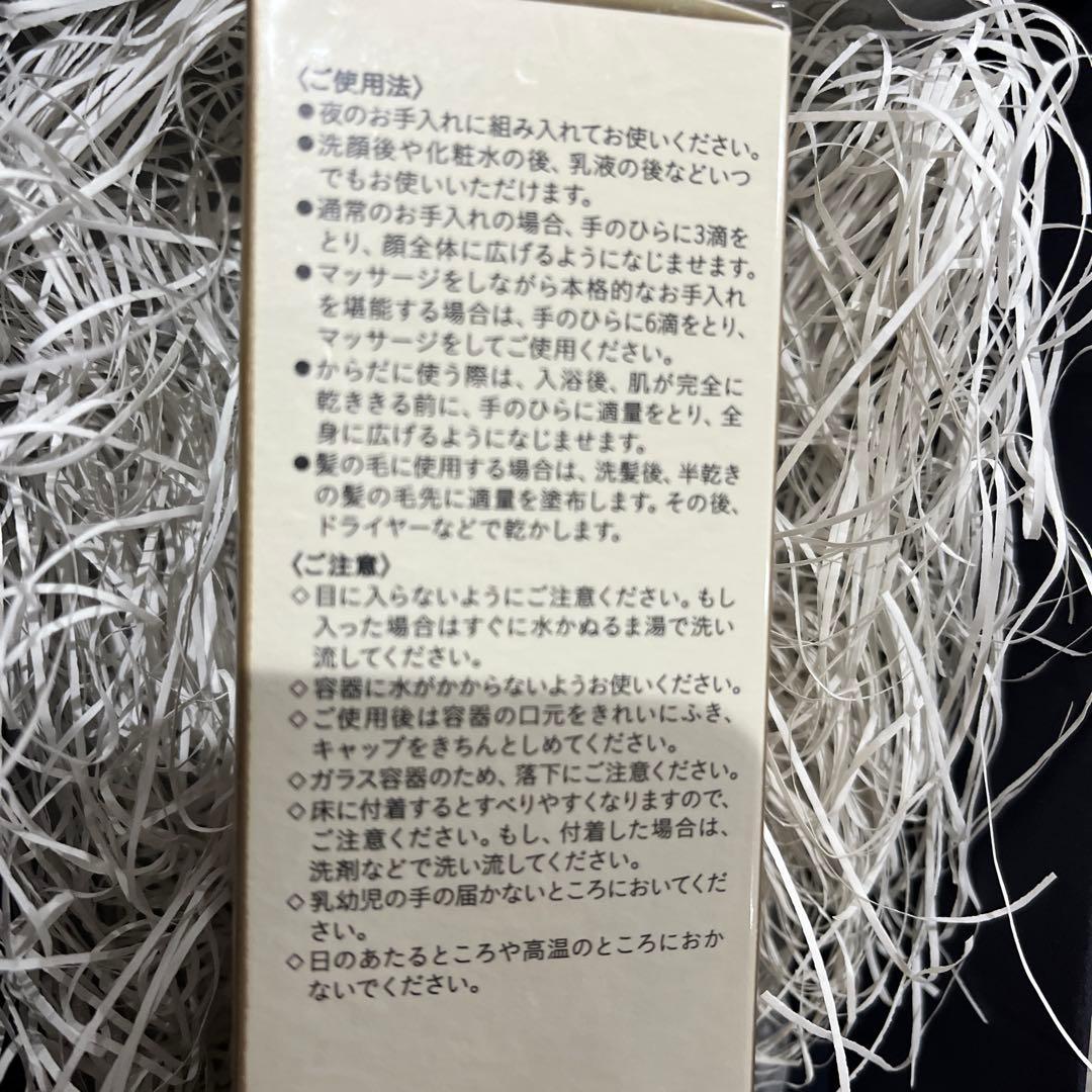 クレドポーボーテ ユイルレパラトゥリス 新品未開封　75ml