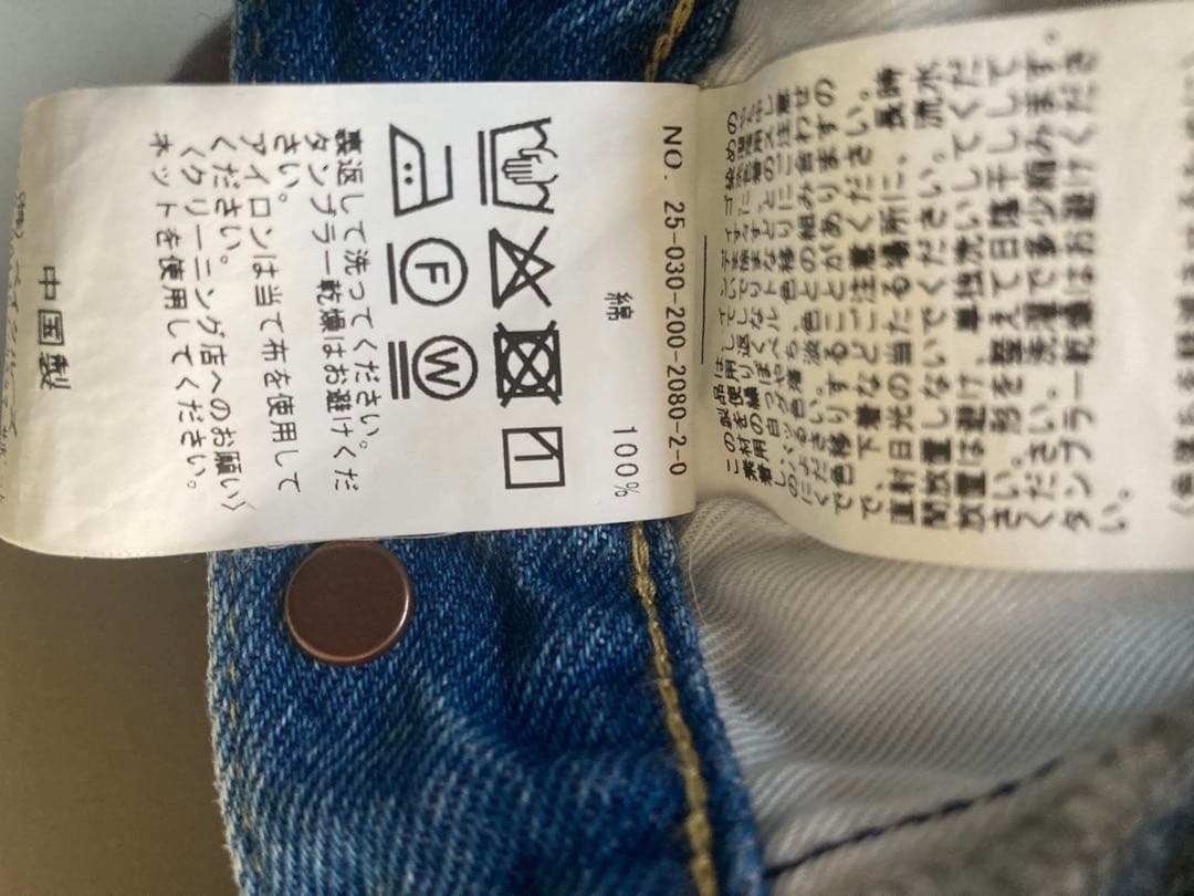 美品スピック＆スパン51/2 STRAIGHT FIT DENIM 28