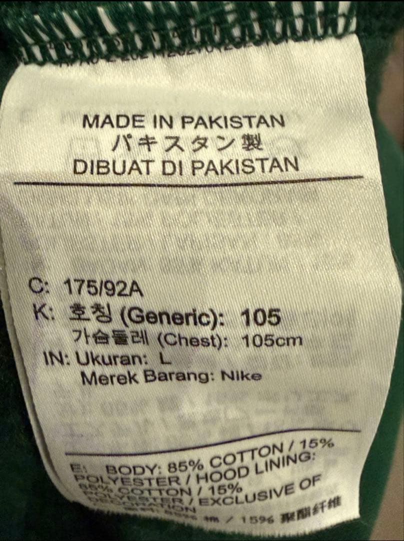 Supreme JORDAN Hooded Sweatshirt パーカー