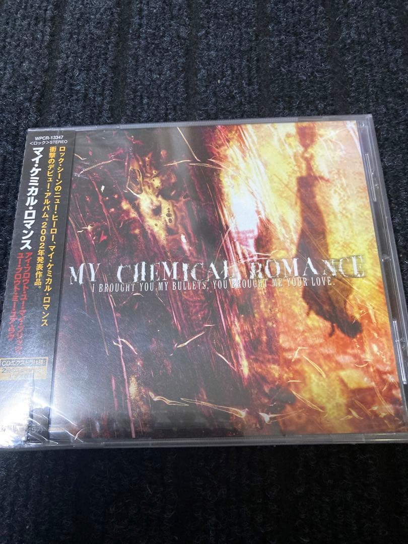 マイ・ケミカル・ロマンス / アイ・ブロウト・ユー・マイ・ブリッツ 新品 CD