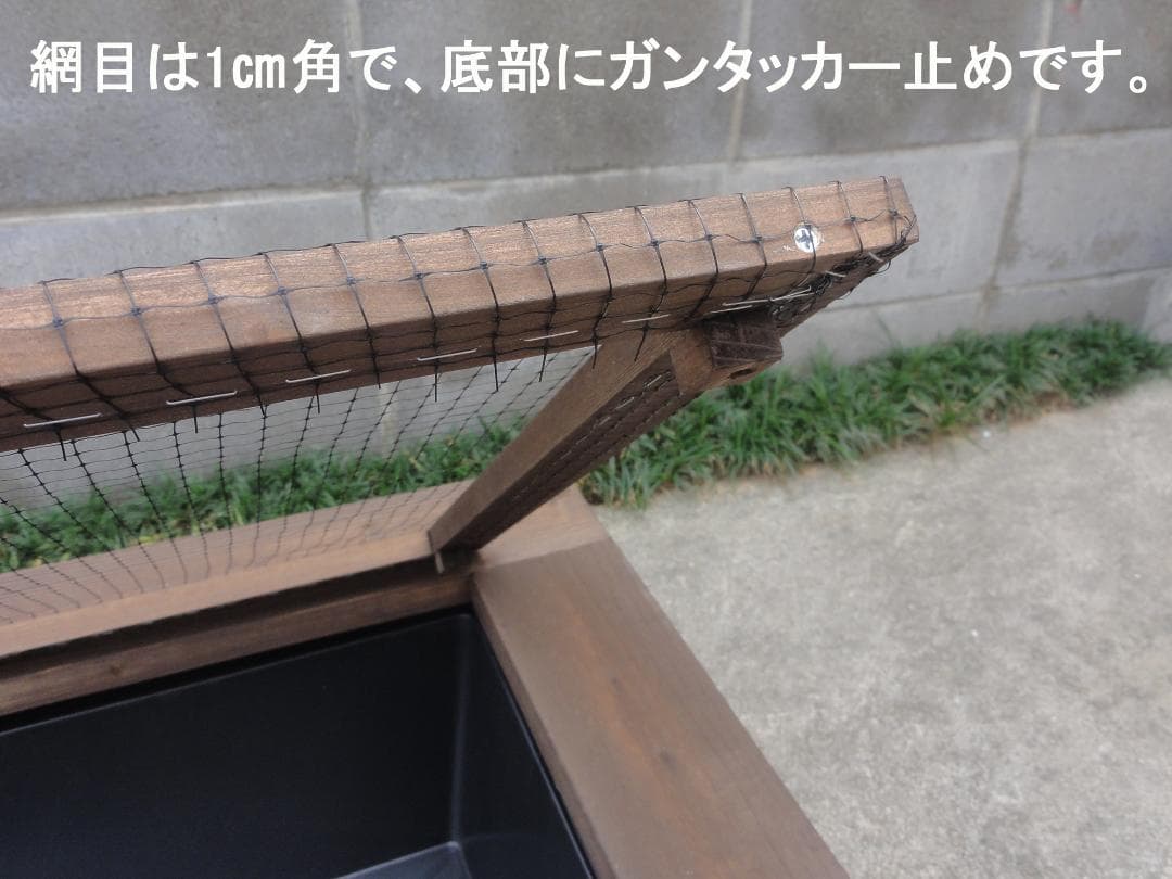 ビオトープ 60Ｌ　トロ舟＆木枠セット（フラット防鳥網付き）メダカ・金魚用