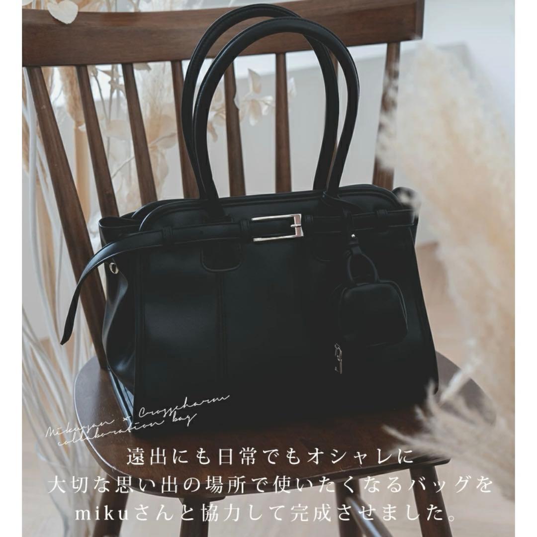 インスタグラマー　mikuさんコラボ　ボストンバック