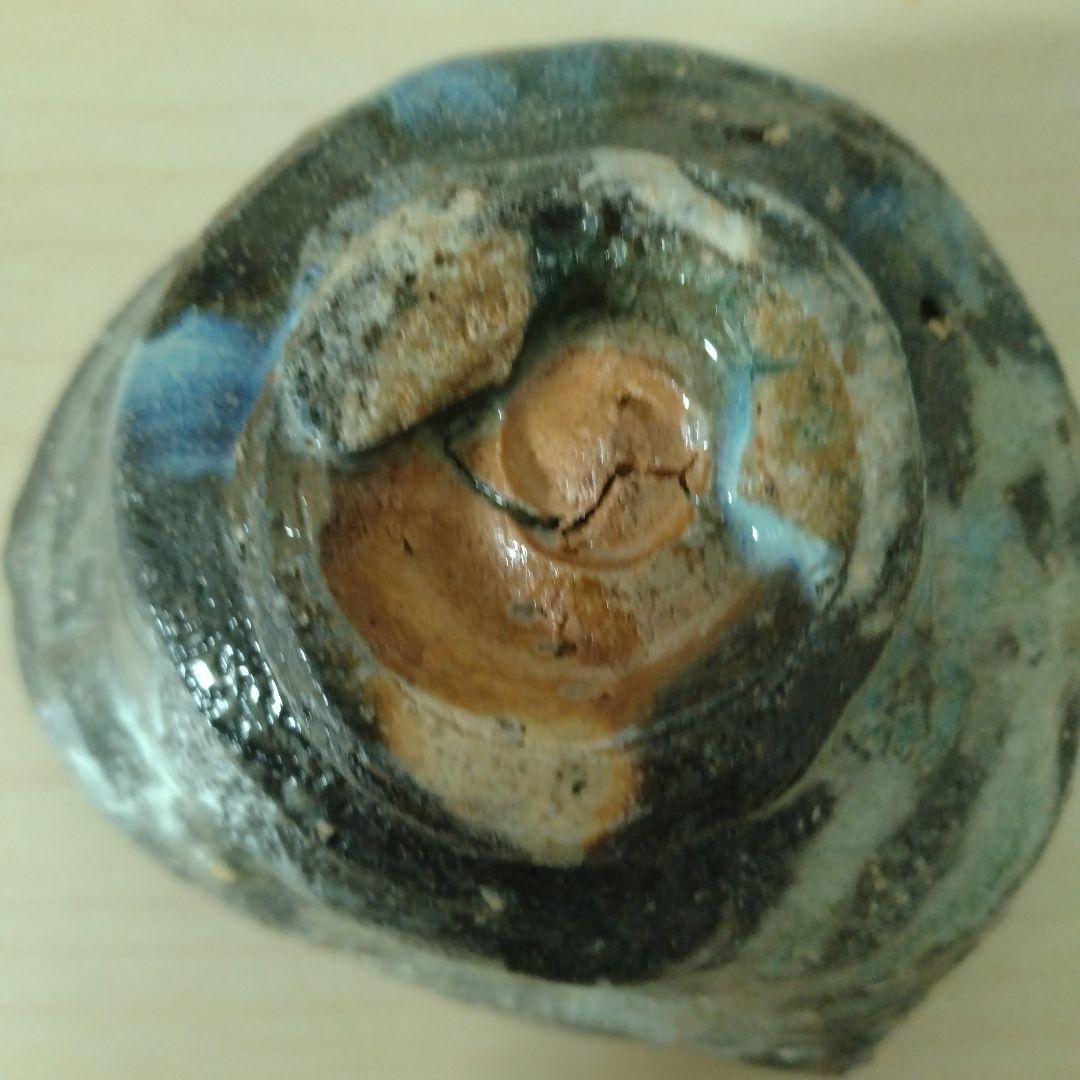 新歓嗣　伊賀ぐい呑　箱付き