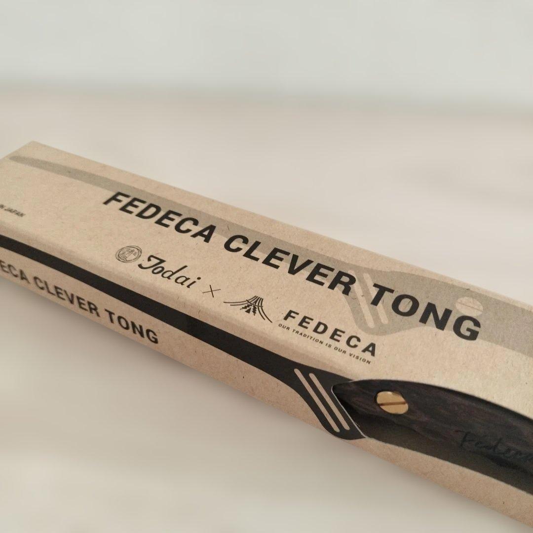 新品未使用 FEDECA Clever Tong 2個セット