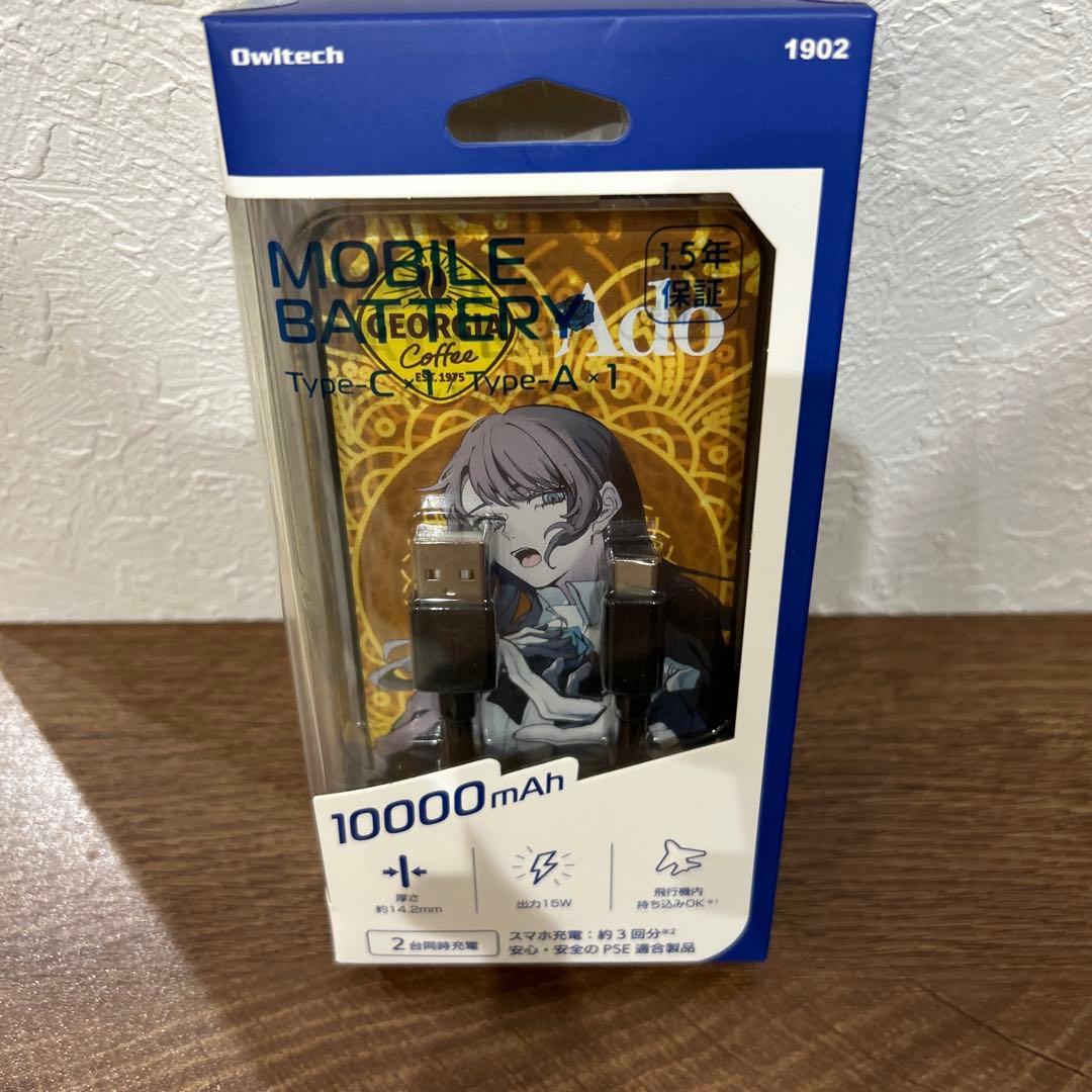 Ado モバイルバッテリー ジョージア