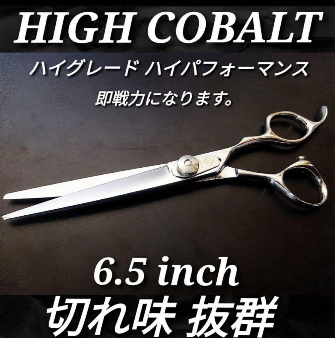 切れ味抜群プロ仕様カットシザー理美容師ハサミはさみ＆トリマートリミングペット可