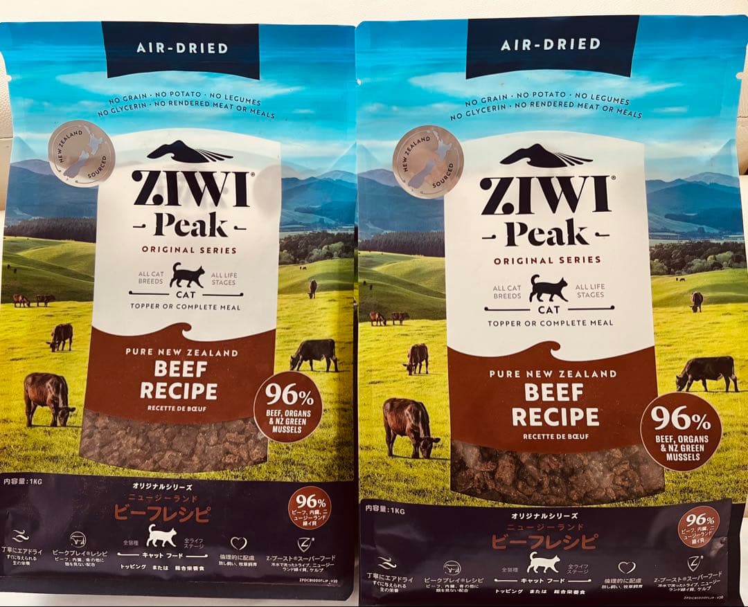 ZIWI Peakジーウィピーク キャットフード グラスフェッドビーフ1kg×2