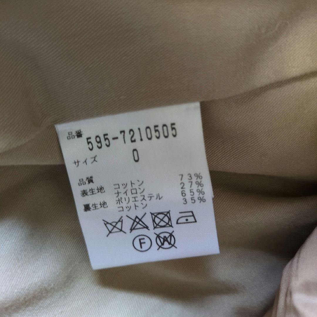 ミモミモザ様MHL. ダウンライナー付きステンカラーコート　マーガレットハウエル