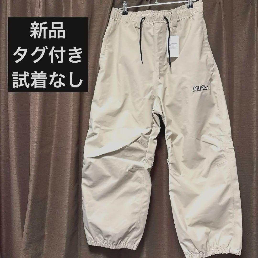 oriens オリエンス　スノーボードウェア　新品