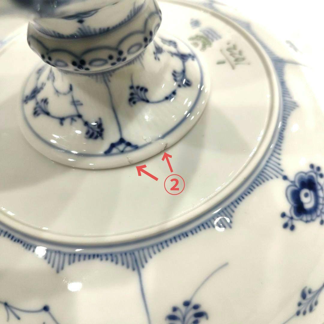 ロイヤルコペンハーゲン★ブルーフルーテッド フルレース コンポート