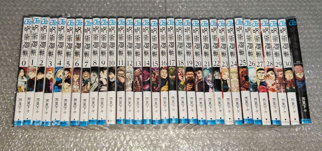 【新品・未使用・未開封】呪術廻戦 0～30巻 全巻セット＋特典付き