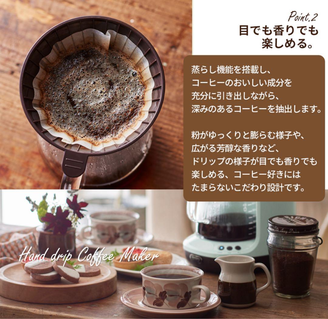 toffy HOT & ICE HAND DRIP コーヒーメーカー　(新品)