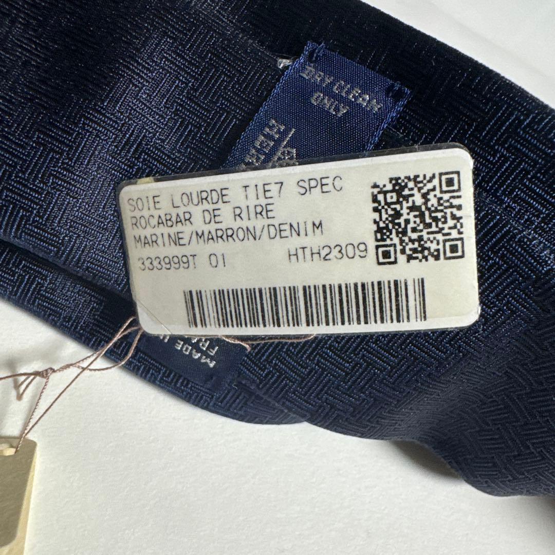 HERMESエルメス紺色ロカバール・デイ•リール ネクタイ シルク100％馬7㎝