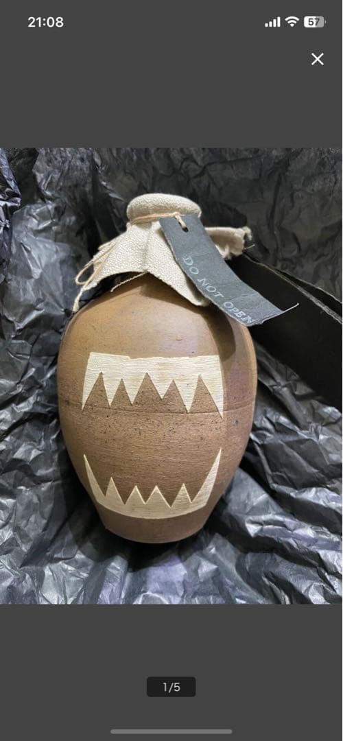 Invisible ink TOKURI “KUNO TO-EN OLD