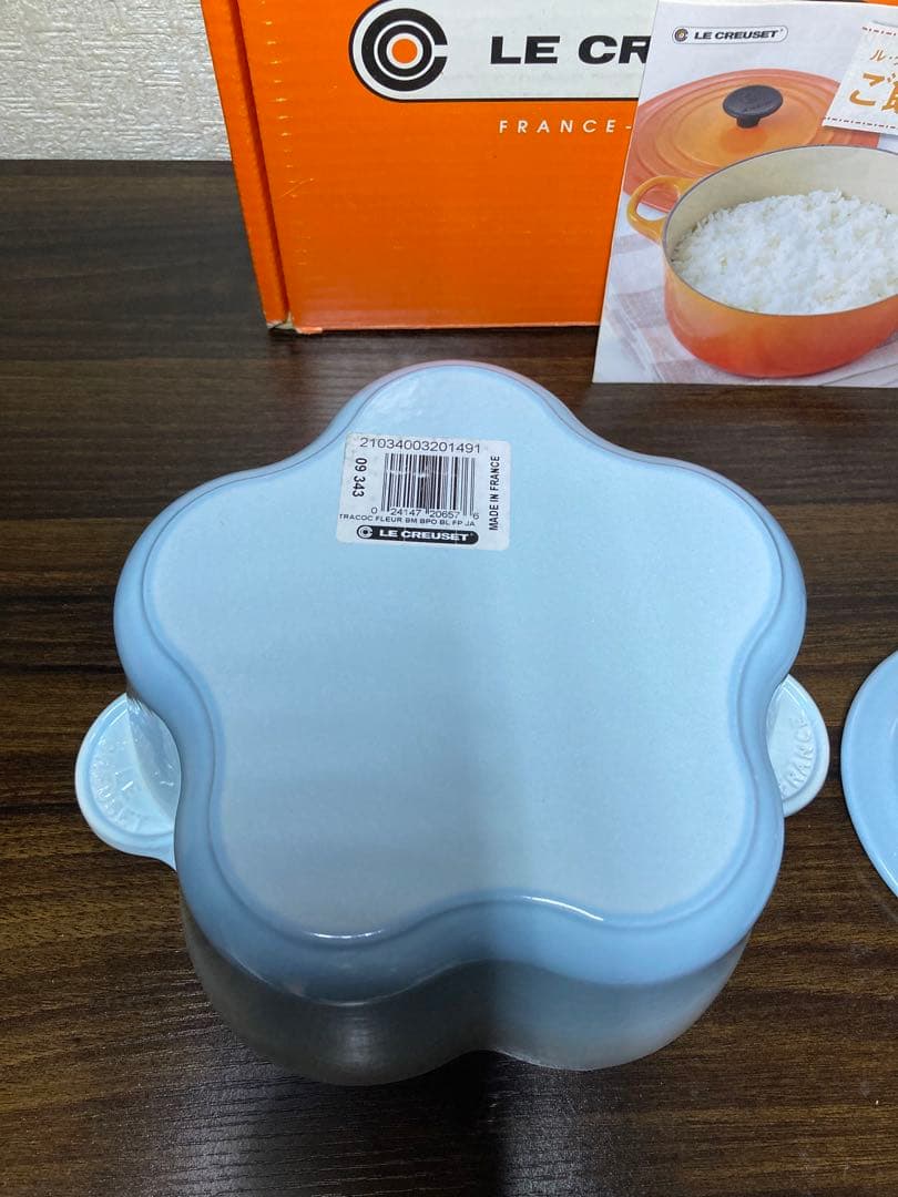 レア　廃盤　ルクルーゼ ココットフルール　パウダーブルー　新品未使用品