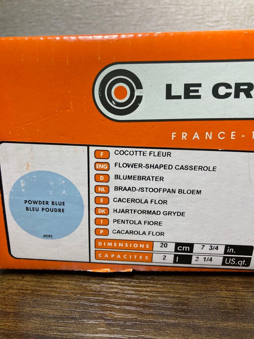 レア　廃盤　ルクルーゼ ココットフルール　パウダーブルー　新品未使用品