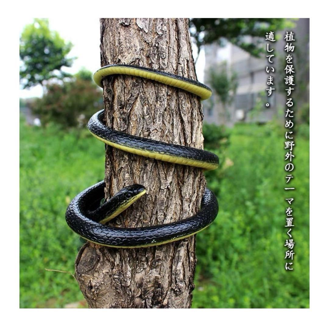 ヘビ 蛇 ゴム製 おもちゃ 120cm 新品 ダミー