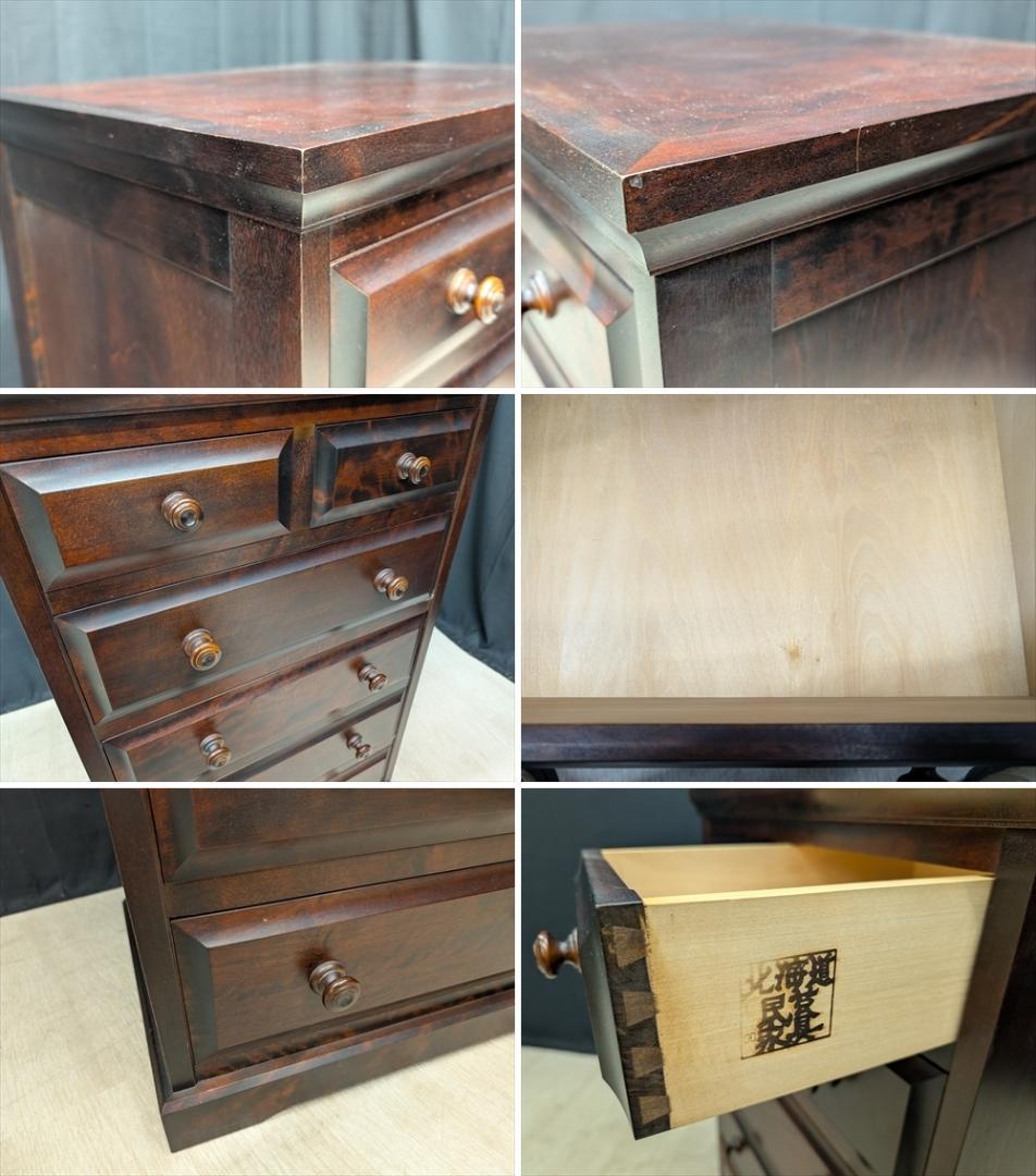 北海道民芸家具　樺 カバ材　無垢　整理箪笥　タンス　たんす　チェスト　小物