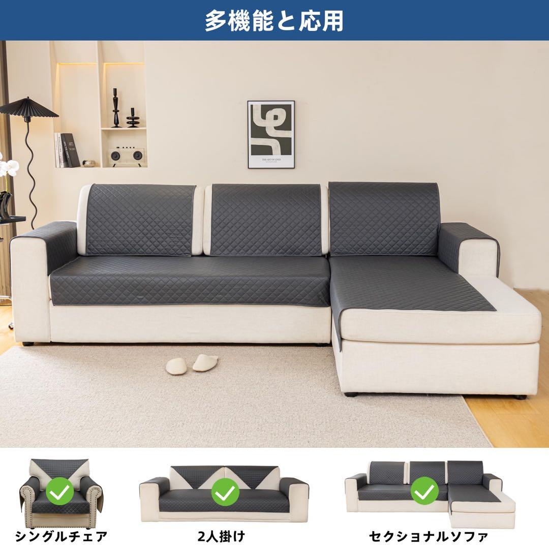 ソファーカバー 90×120 マルチカバー 北欧 ソファーマット ソファカバー