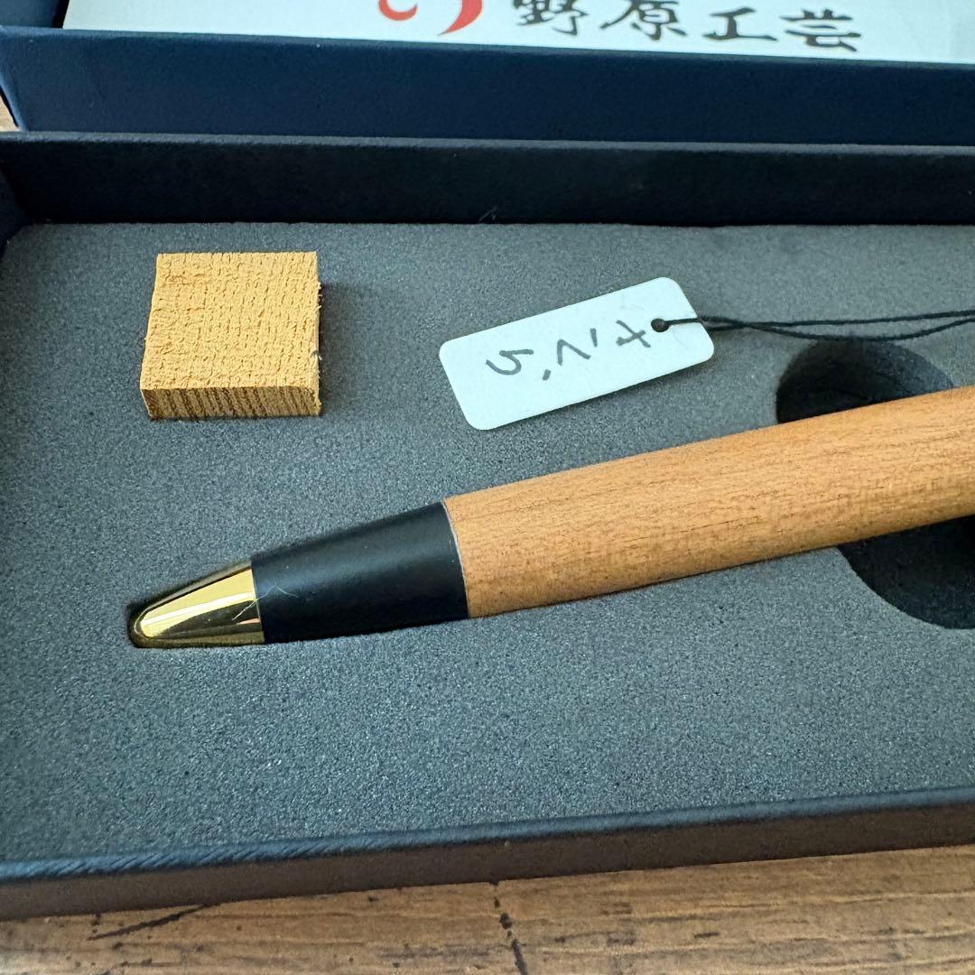 野原工芸　桜　新型シャープペンシル