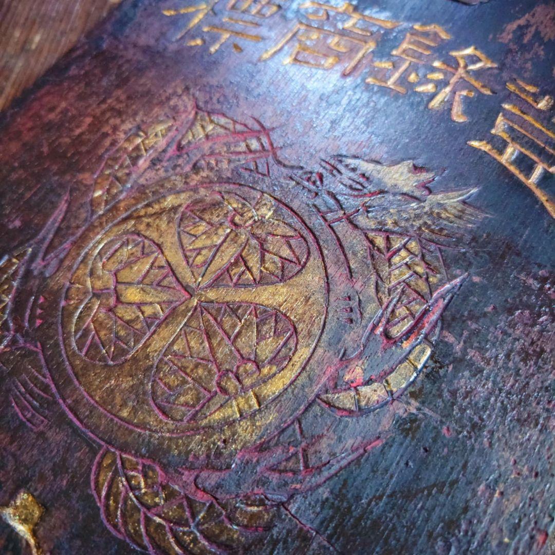 ️ 龍角散 木製看板 金文字 明治~大正 藤井得三郎商店