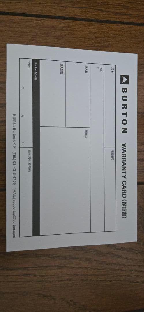 BURTON Step On® ジェネシス EST Ｍサイズ ビンディング