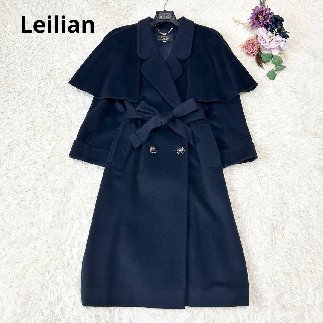 Leilian レリアン 2wayケープカラーチェスターコート ウール カシミヤ