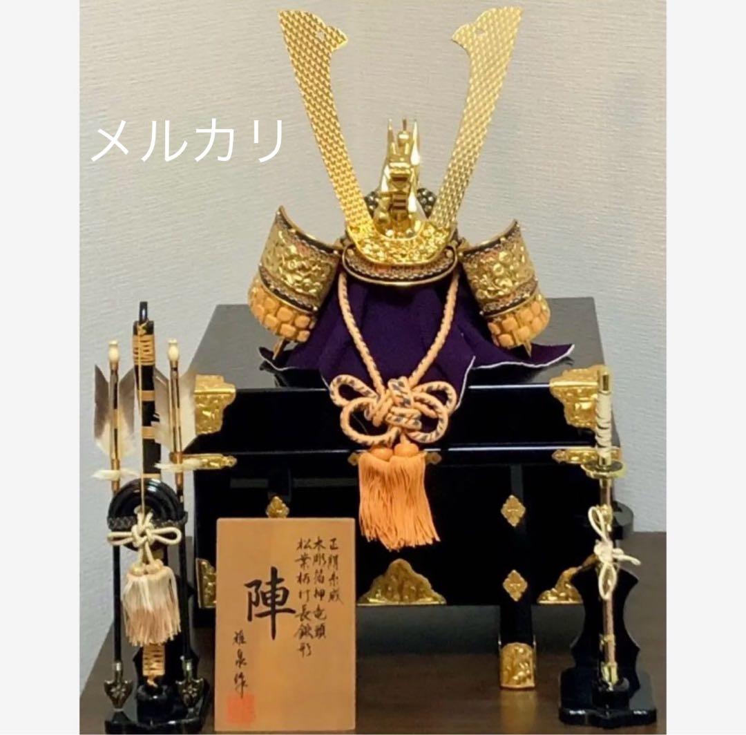 五月人形　兜飾り　雅泉作　 陣15号　　緋威　 正絹糸威　木彫箔押竜頭