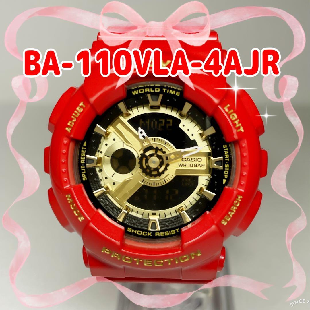 CASIO G-SHOCK BABY-G❤️【超美品】❤️レッド&ゴールドモデル❤️