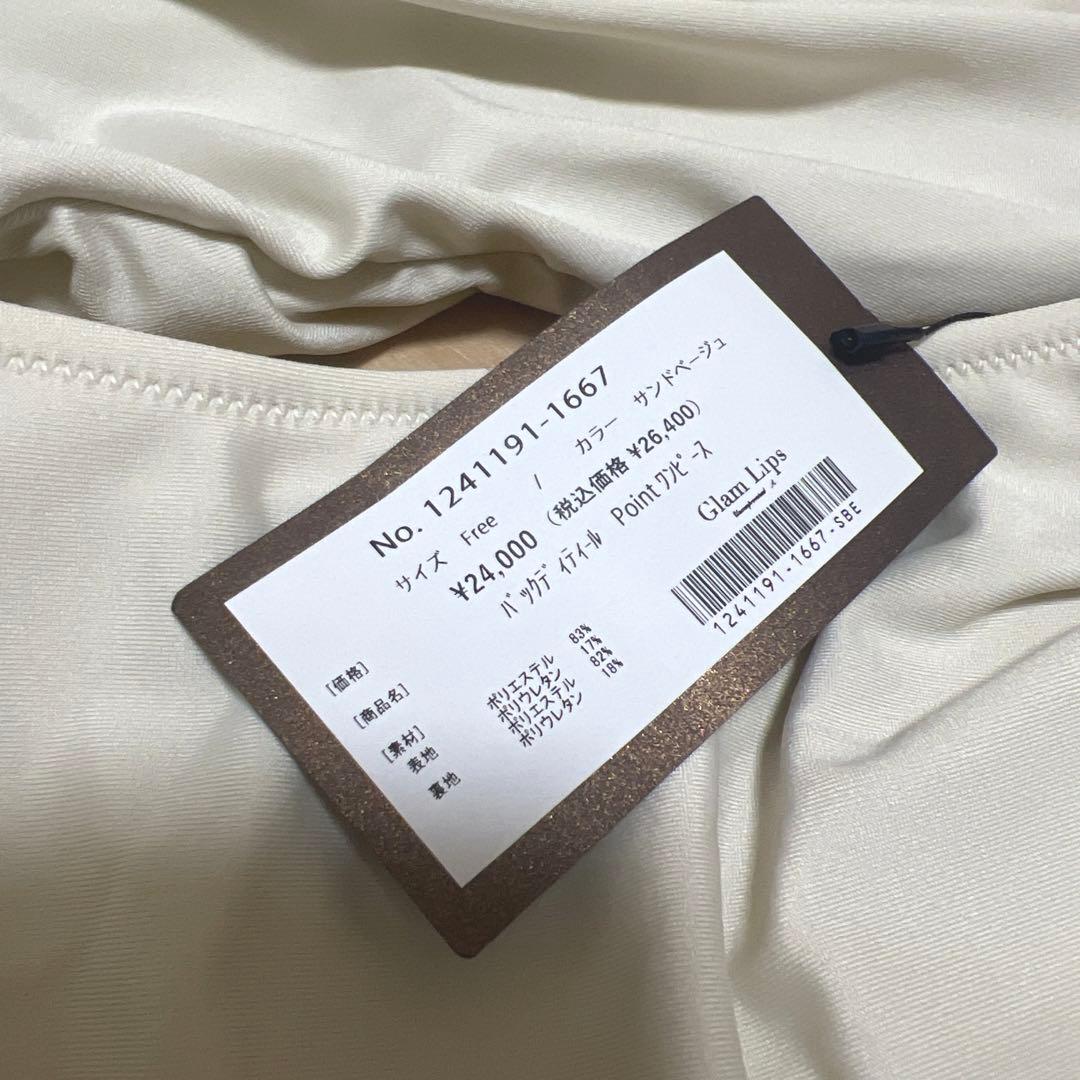 最終値下げ！Glam Lips バックディティール POINT ワンピース